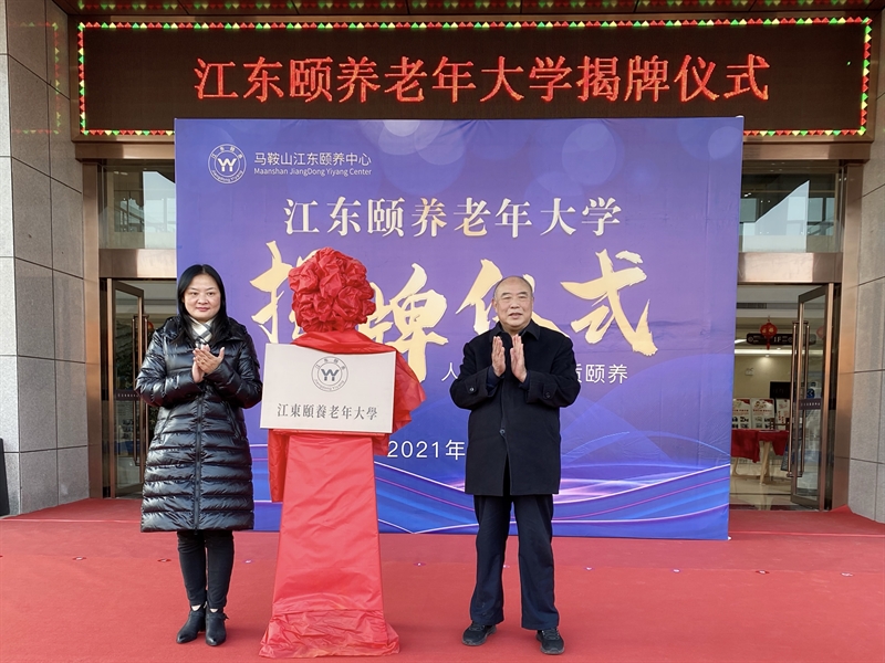 微信图片_202112281123245.jpg