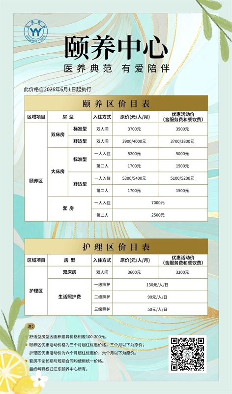 微信图片_2026-06-23_151356_276.jpg